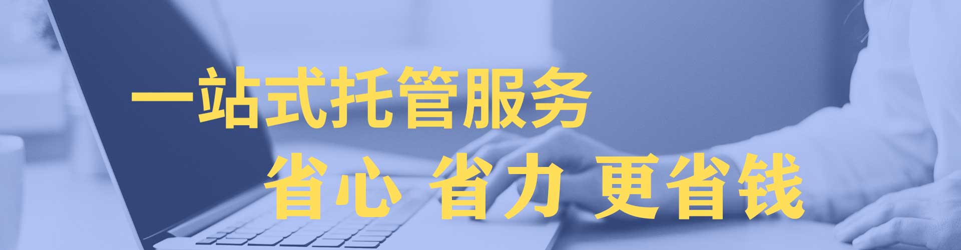两当竞价开户推广